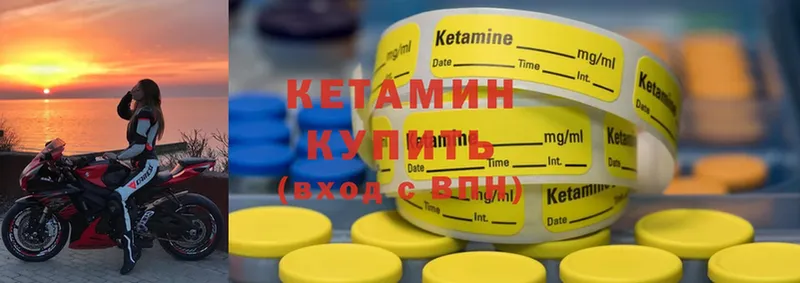 КЕТАМИН ketamine  продажа наркотиков  darknet официальный сайт  Новошахтинск 