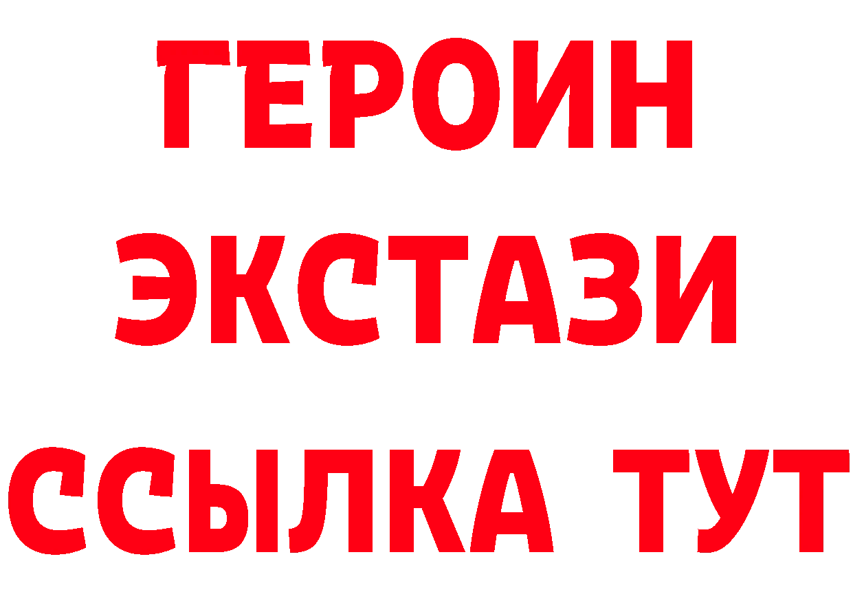 А ПВП Crystall онион это мега Новошахтинск